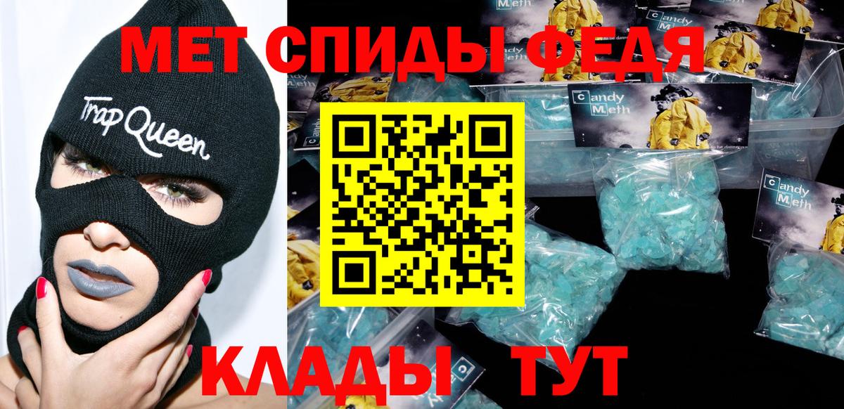 АМФ VHQ Альметьевск