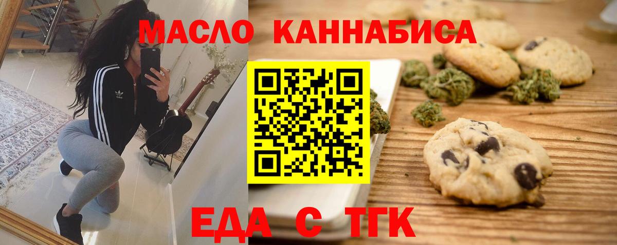Меф Альметьевск
