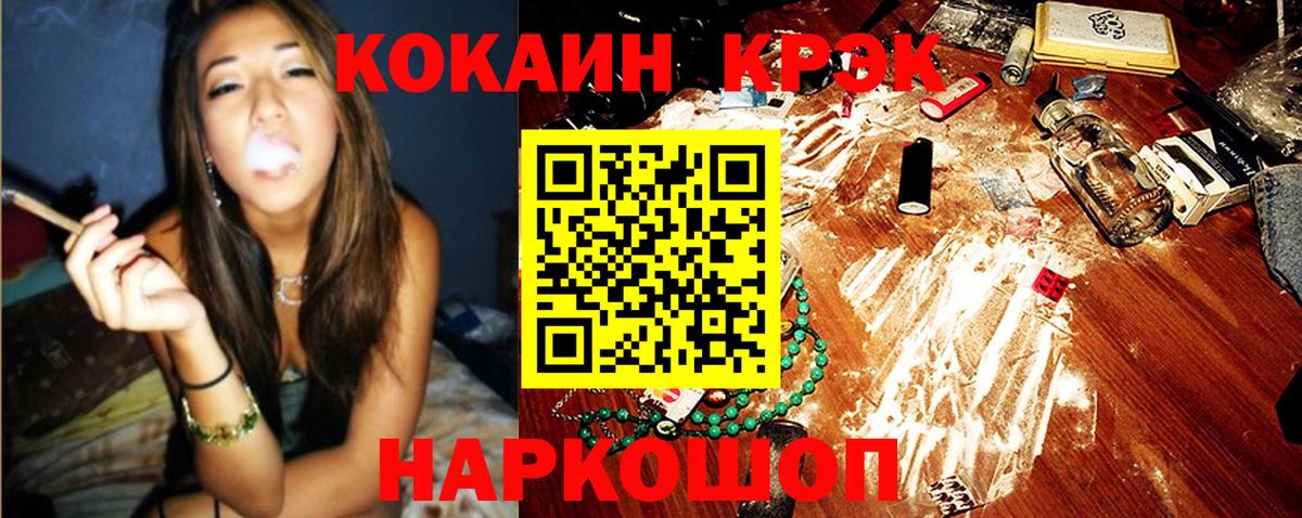Альметьевск  Кокаин 99%  Вход с VPN  КОКАИН 98% 