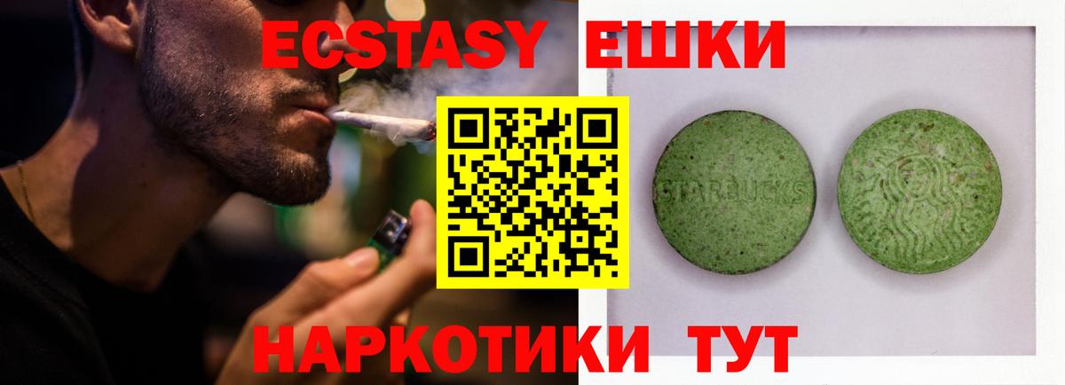 ЭКСТАЗИ louis Vuitton Альметьевск