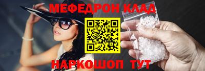 соль курить ск Абакан
