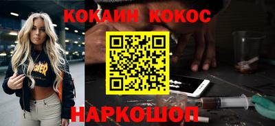 меф Азнакаево