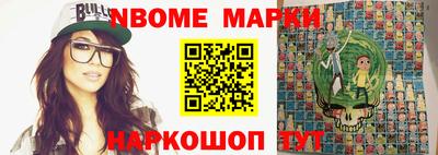 крисы Абинск
