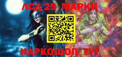 соль курить ск Абакан