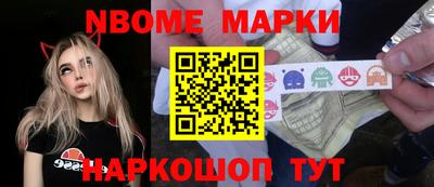 меф Азнакаево