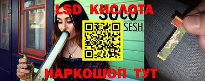 крисы Абинск