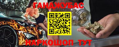 крисы Абинск