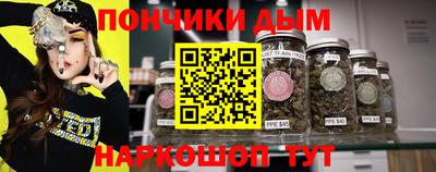 соль курить ск Абакан