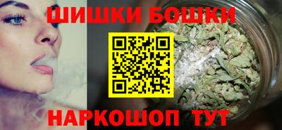 соль курить ск Абакан