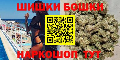 соль курить ск Абакан