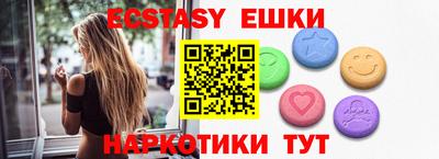крисы Абинск