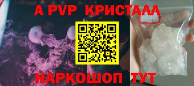 крисы Абинск