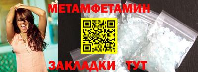 меф Азнакаево