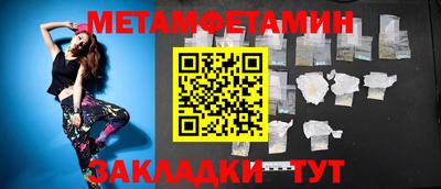 меф Азнакаево