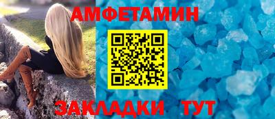 соль курить ск Абакан
