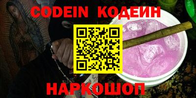 соль курить ск Абакан