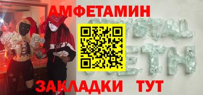 соль курить ск Абакан