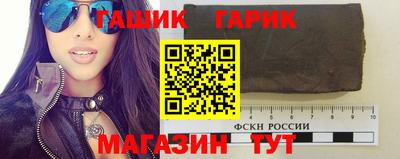 меф Азнакаево