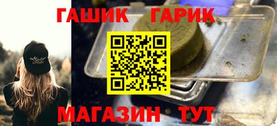крисы Абинск