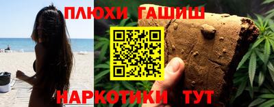 соль курить ск Абакан