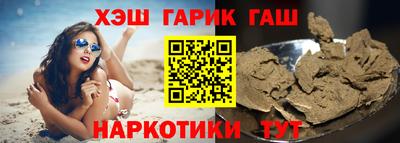 крисы Абинск
