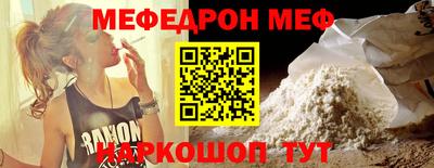 соль курить ск Абакан