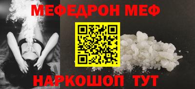 соль курить ск Абакан