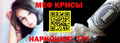 меф Азнакаево