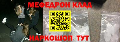 соль курить ск Абакан