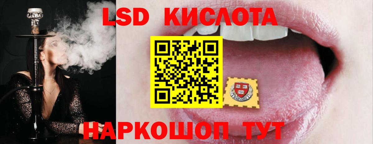 Лсд 25 экстази ecstasy  Лсд 25 экстази ecstasy  ЛСД экстази  Альметьевск  Вход с VPN 