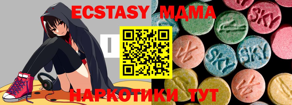 ГЕРОИН  ГАШ  COCAIN  Альметьевск  МЕФ  Вход с VPN  МАРИХУАНА  Гашиш  МЕФ  