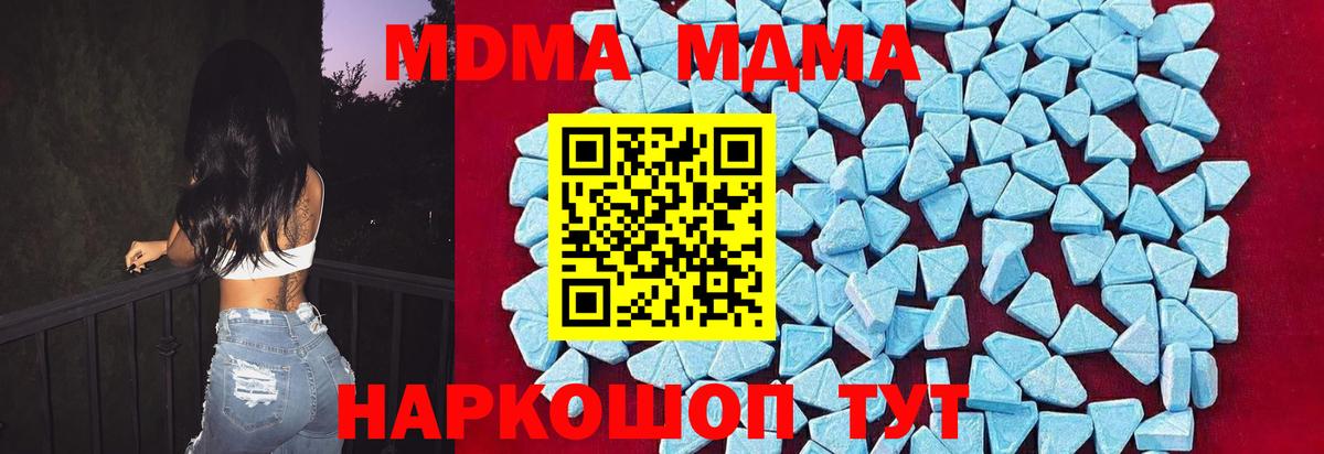 MDMA VHQ Альметьевск