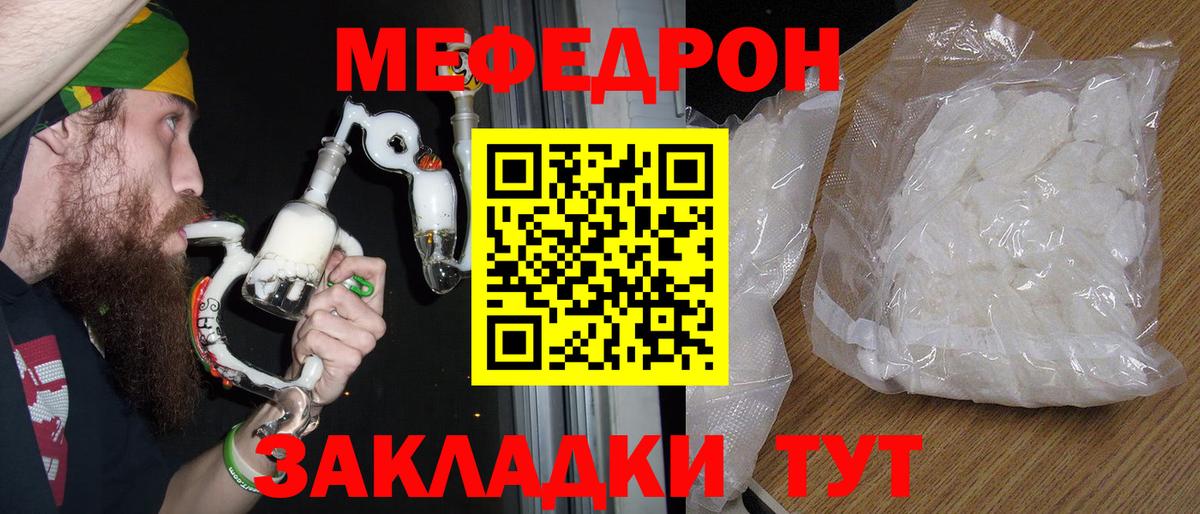 МЕФ  Альметьевск