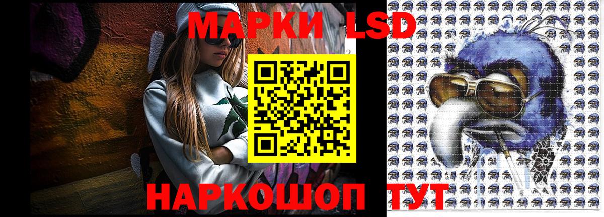 Альметьевск  Наркотические марки 1500мкг  Вход с VPN  Марки N-bome  Наркотические марки 1500мкг 