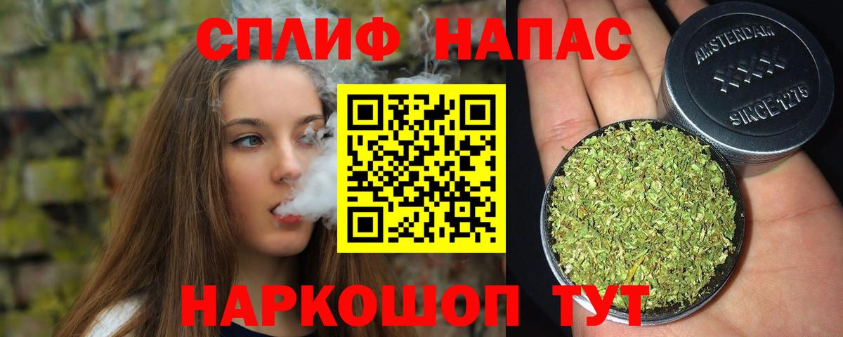 Конопля SATIVA & INDICA Альметьевск