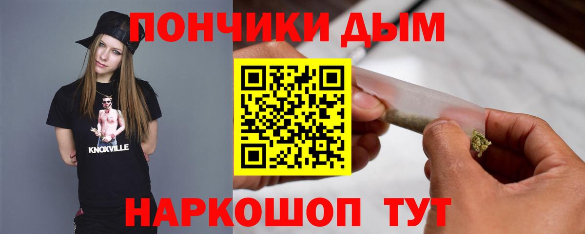 Каннабис AK-47  Шишки марихуана LSD WEED  Альметьевск  Канабис марихуана  Вход с VPN 